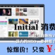怎样安装49图库