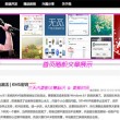 恢复118论坛网之家258Cn彩图区